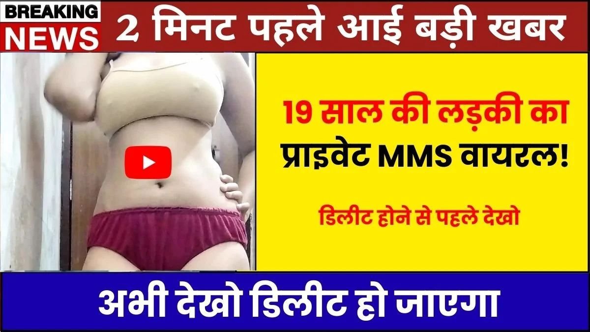 Vivo V44 5G Introduced