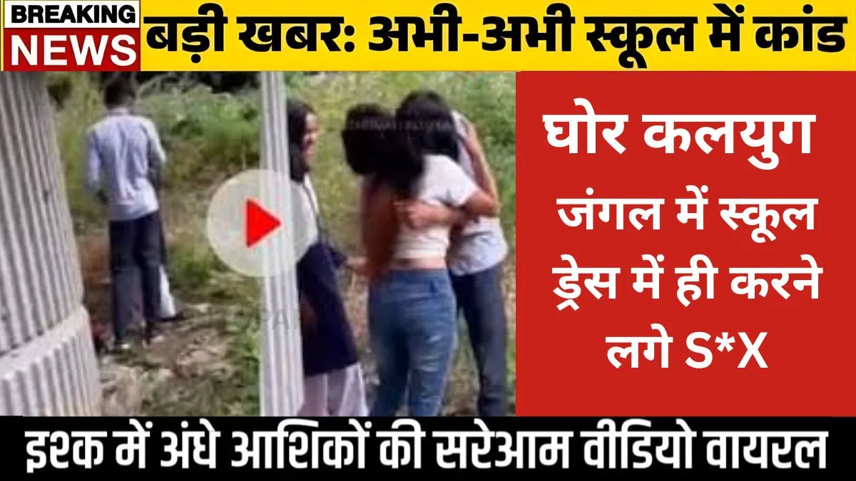 Airtel Cheap Daily Mobile Recharge Plan